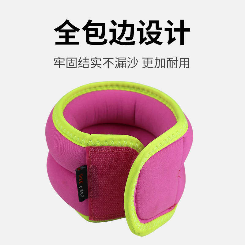 舞蹈沙袋跳舞专用绑腿拉丁舞儿童练功用训练辅助沙包学生少儿练舞