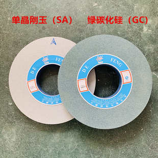 7130磨床1040平面大水磨大砂轮400红色350X40X127白色砂轮气孔