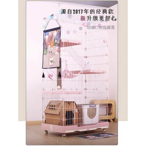 创逸猫笼家用室内带抽屉猫别墅舍猫窝双层三层大空间繁育笼展示笼