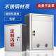 大小号不锈钢信箱意见箱举报箱投诉挂带建议箱邮箱室外墙新疆 包邮