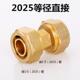 弯通 三通 1寸接头 铜接头 2025 黄铜管件 管件接头 铝塑管接头