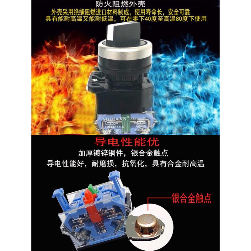 旋钮转换开关LA38-11X/2二档20X/3三档选择按钮X2位自锁 22mm银