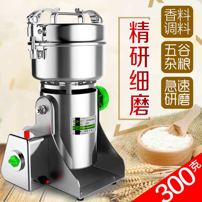 打五谷杂粮家用中药材研磨机磨粉商用磨粉机/药材粉碎