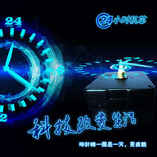 子午流注钟表十二时辰挂钟中式客厅中国风家用养生