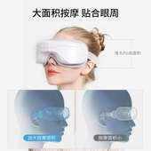 阿尔普眼部按摩器按摩仪热敷护眼仪缓解疲劳眼罩保护眼睛神器
