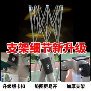 广告帐篷支架四角伞配件加粗加厚伸缩摆摊大排档雨棚