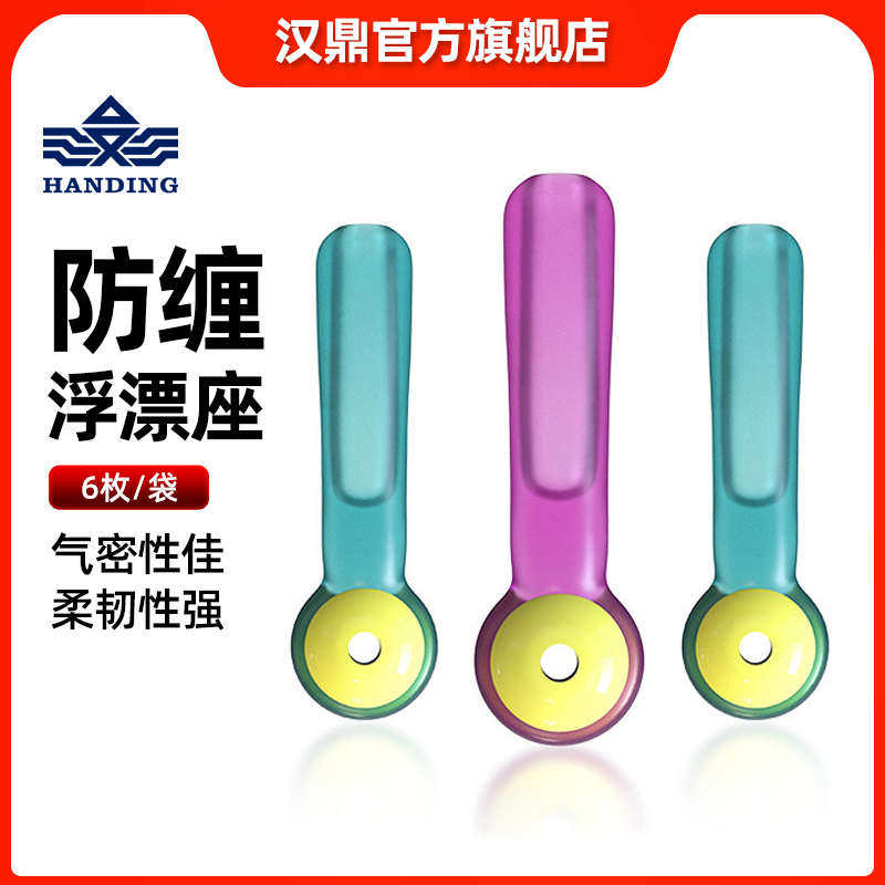 汉鼎漂座钓鱼用品黑坑竞技浮漂座防缠鱼漂座插漂座钓鱼用品小配件,户外/登山/野营/旅行用品,浮漂座,淘宝优惠券,粉丝福利购,淘宝优惠卷