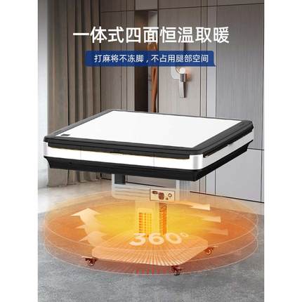 麻将机静音全自动家用餐桌一体两用折叠麻将桌麻将棋牌室麻将台