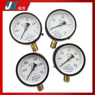 富阳宏程 Y100压力表 空压机表 真空表 水压表气压表气泵压力表