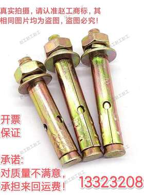 南海拉爆膨胀螺丝国标整箱膨胀小头胀栓带孔胀栓超长加长强力膨胀