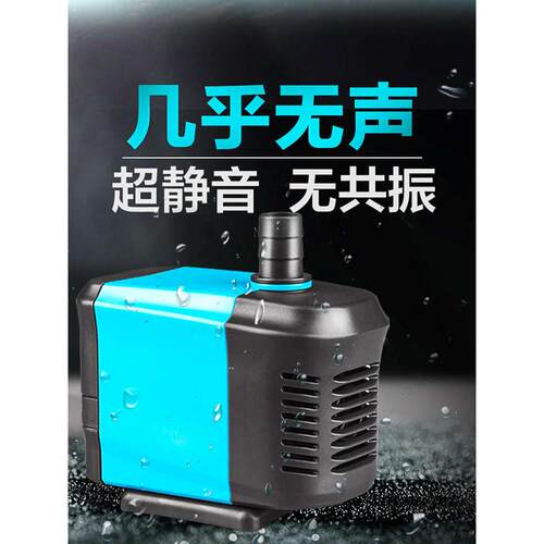 潜水泵小型静音抽水泵水族箱过滤器换水泵鱼缸底滤循环泵创宁水泵