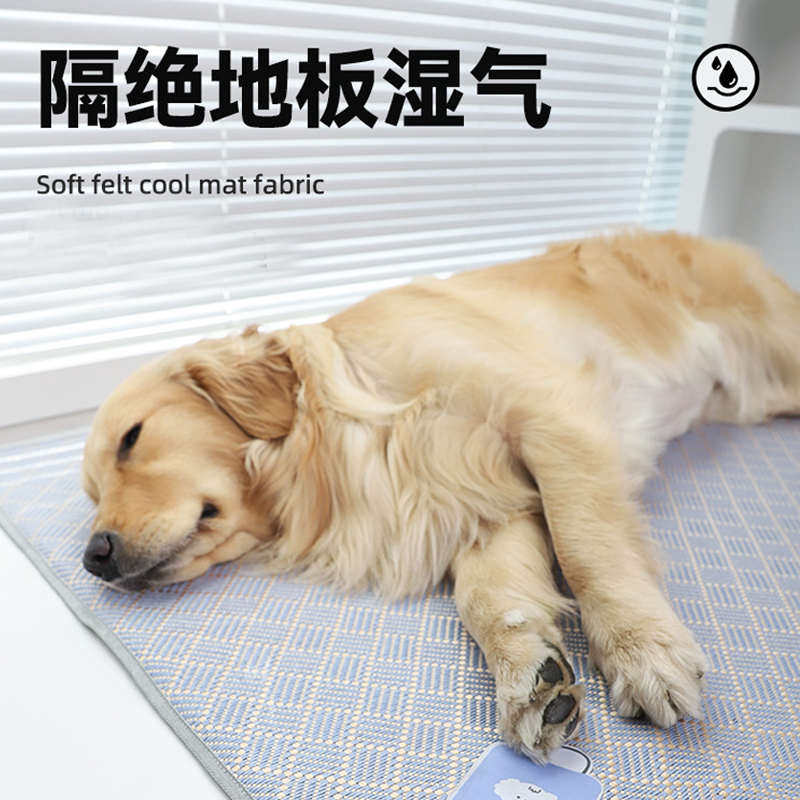 狗狗凉席大型犬宠物冰垫狗垫子狗狗夏天睡垫宠物地垫夏季垫子狗窝,宠物/宠物食品及用品,猫狗垫子,淘宝优惠券,粉丝福利购,淘宝优惠卷