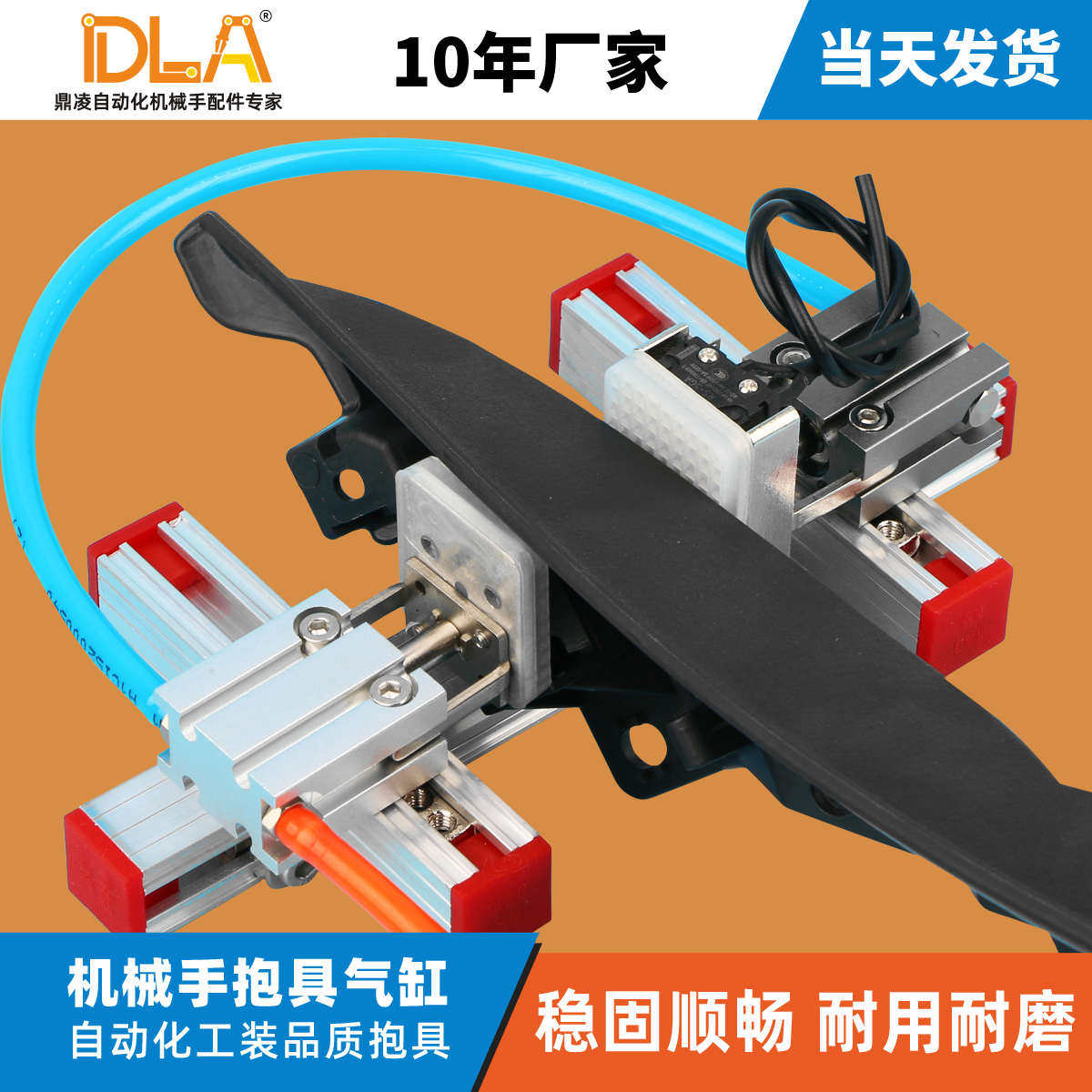 天行ALFA机械手配件抱具夹具气缸1210PT/ 1205WD工装用 气动元件,标准件/零部件/工业耗材,其他气动元件,淘宝优惠券,粉丝福利购,淘宝优惠卷