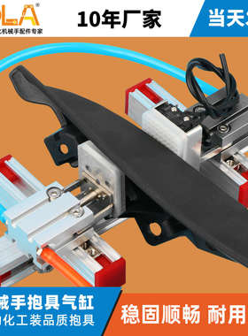 天行ALFA机械手配件抱具夹具气缸1210PT/ 1205WD工装用 气动元件