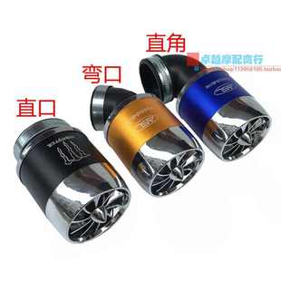 摩托车改装防水空滤器通用 带风扇冬菇头 高风量滤清器增加进气量
