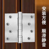 不锈钢合页304加厚加宽大门重型铰链五金折叠5寸6寸木门折页静音