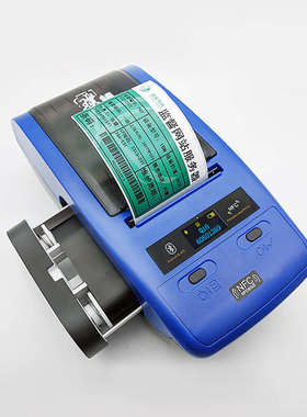 璞趣Q10 Q30标签机专用配套碳带 PET标签打印机碳带50mm*30m长 树