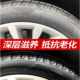 汽车轮胎光亮剂整箱批发蜡釉宝油车胎养护清洗泡沫清洁增黑防老化