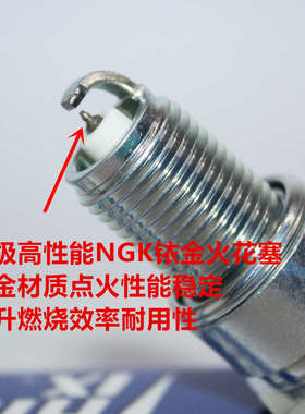 F7TC F6TC F5TC BP6ES水泵抽水机发电机汽油机NGK铱金火花塞AX100