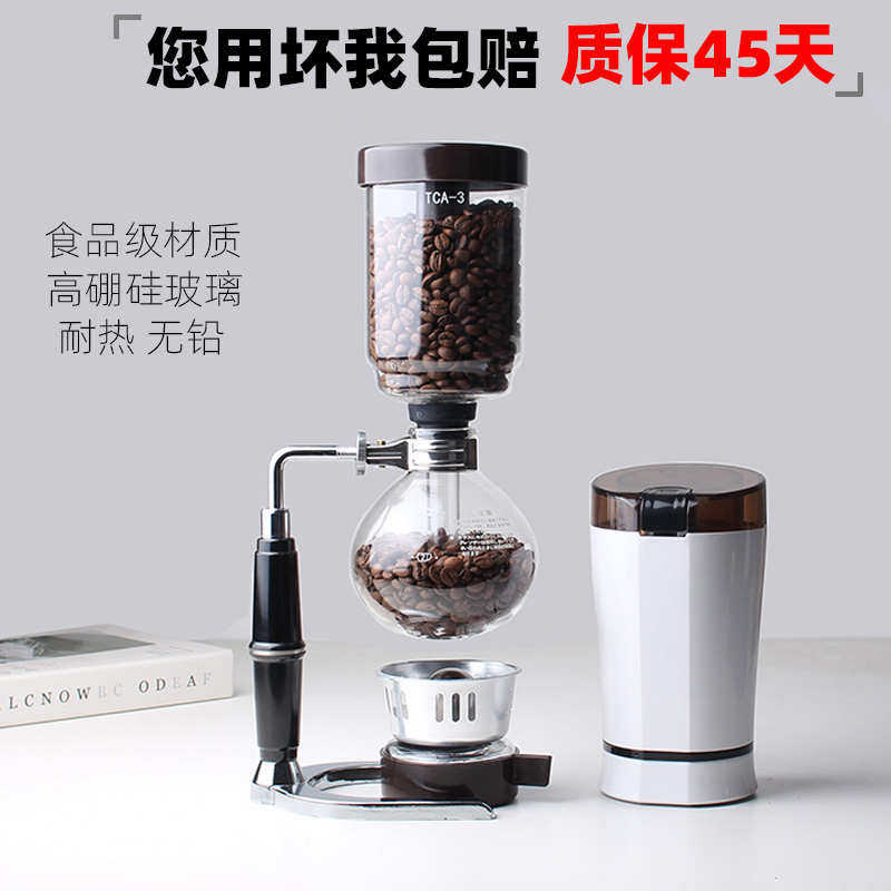 手磨虹吸式咖啡壶机煮摩卡商家壶过滤手玻璃硅耐高温冲用新疆包邮