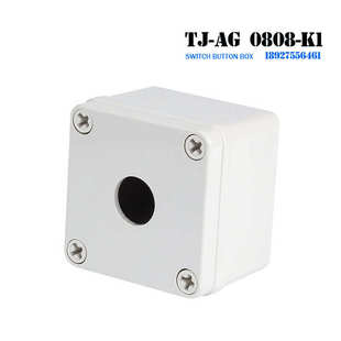 0808 Q1防水接线ABS材质按钮盒K1现货IP66TIBOX天齐0813