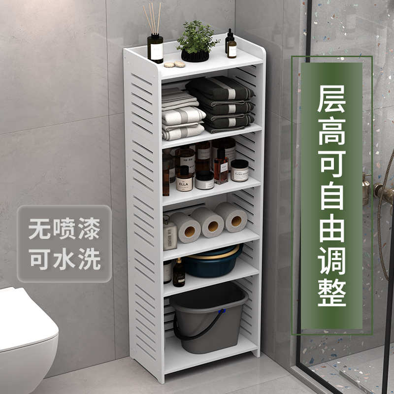 卫生间置物架落地式塑料水洗厕所收纳架用品柜子多层夹缝脸盆架子