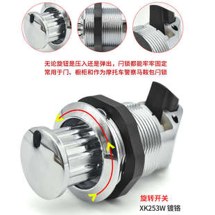 埋入式旋转按压式弹簧门锁工业碰锁塑料撞锁房车游艇圆形按钮锁