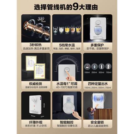 GOXG壁挂管线机无水箱接桶装水自吸餐边柜速热即热饮水机茶吧机