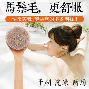 洗澡刷干刷后背长柄猪马鬃毛沐浴刷猪马鬃软毛搓澡刷背搓背神器