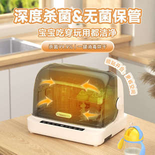 韩加婴儿奶瓶消毒柜带烘干二合一体机宝宝专用柜母婴紫外线消毒