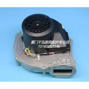 FLAME-MATE裕富宝环保炒炉风机FL148029D-01D铝壳炉灶鼓风机01B