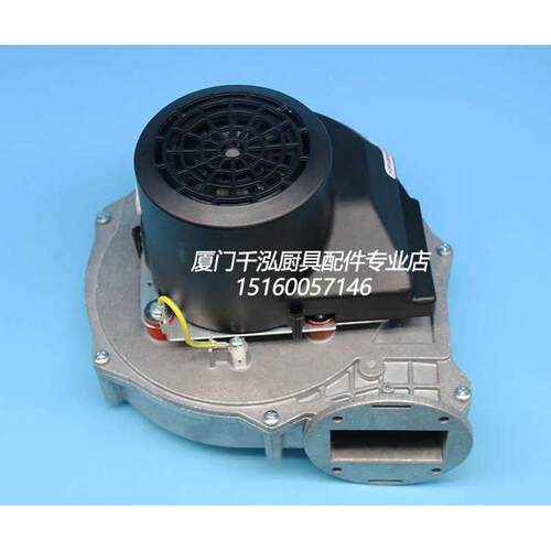 FLAME-MATE裕富宝环保炒炉风机FL148029D-01D铝壳炉灶鼓风机01B