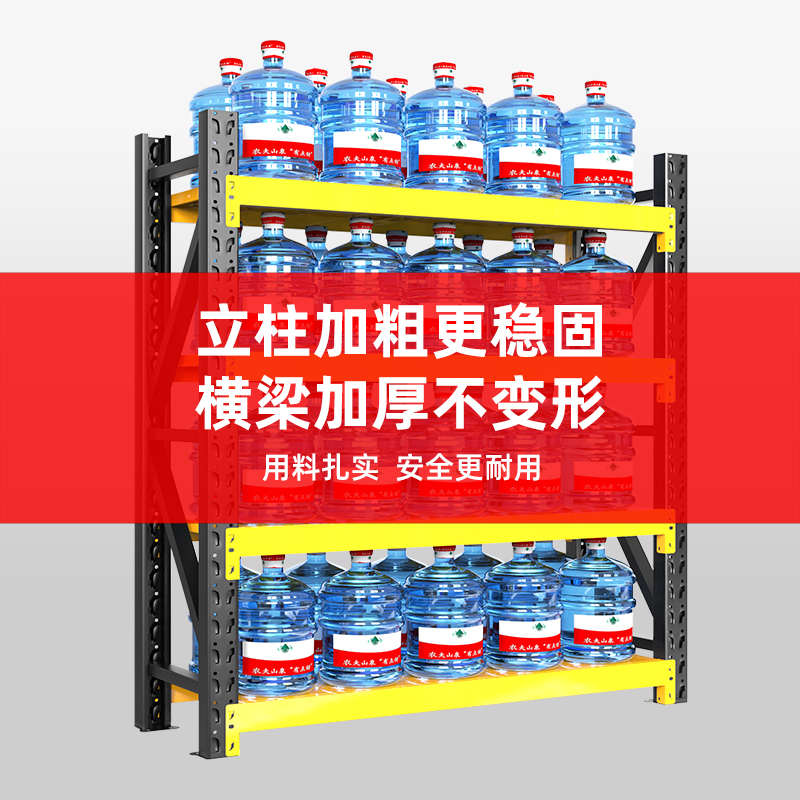 办公家用货架置物架多层小型快递角钢铁架子阳台储藏室仓储储物