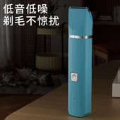 宠物剃毛器猫咪剃脚毛电推剪专用剃狗毛推毛器电推子狗狗修毛剪刀