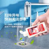 Mootaa管道除臭剂厨房厕所地漏卫生间去反味神器125ml果清新剂