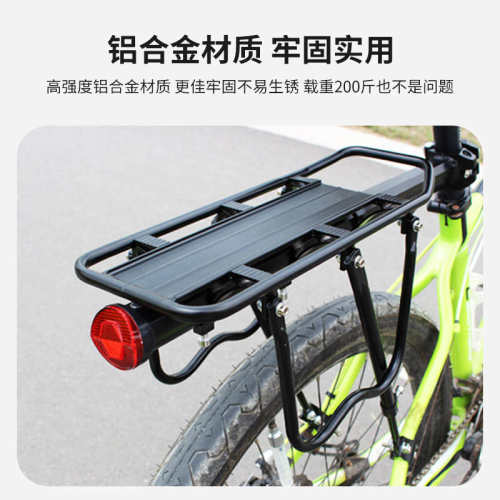 快拆自行车后座架山地车后货架后座后架置物架可载人尾架配件大全