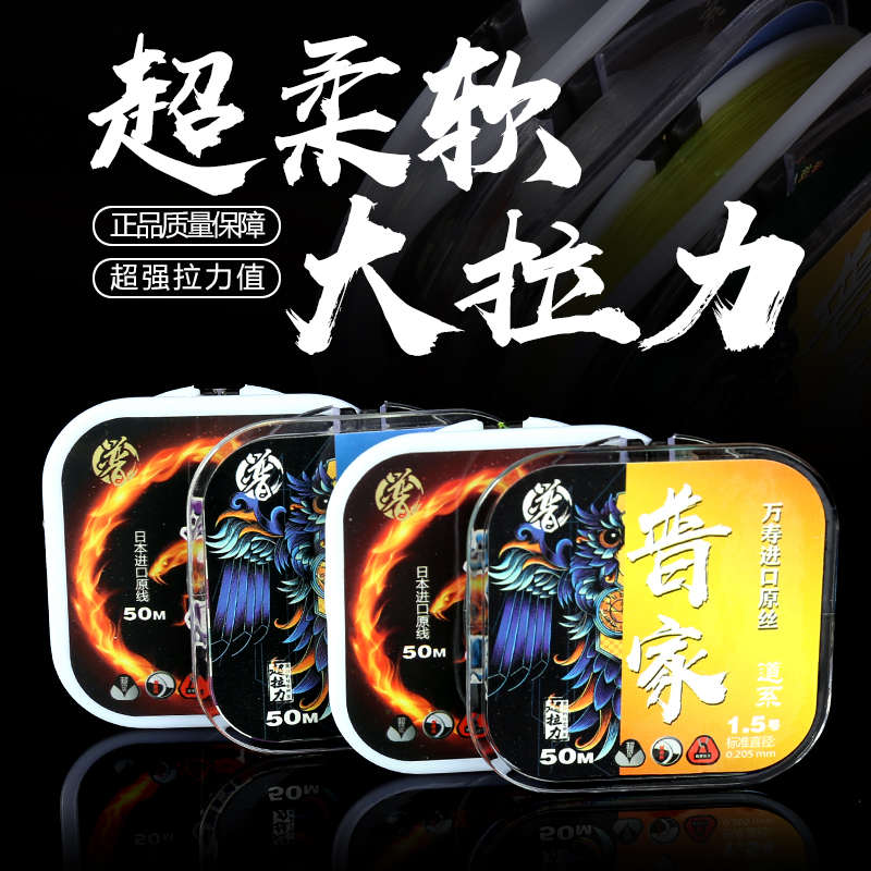 钓鱼主线子线50米进口超强拉力值尼龙线台钓线渔线竞技鱼线