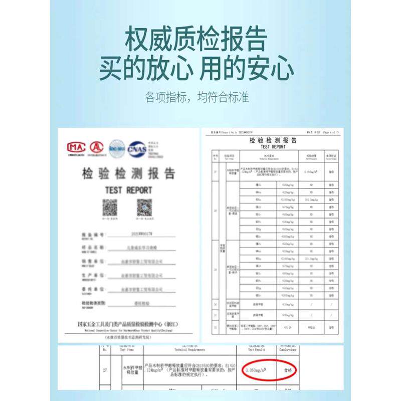 儿童调节升降椅中小学生作业家用背椅课桌椅椅靠背椅矫双姿儿童