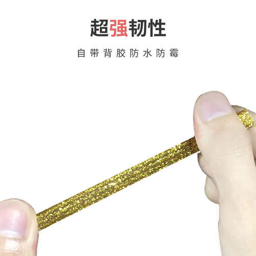 美缝线条自粘贴条装饰边框厨房灶台防油防水美缝贴纸美边贴封边条