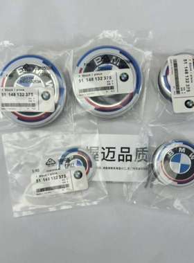 适用于宝马ix3/x3/i3/5系列50周年车标蓝色车标改装外观升级改