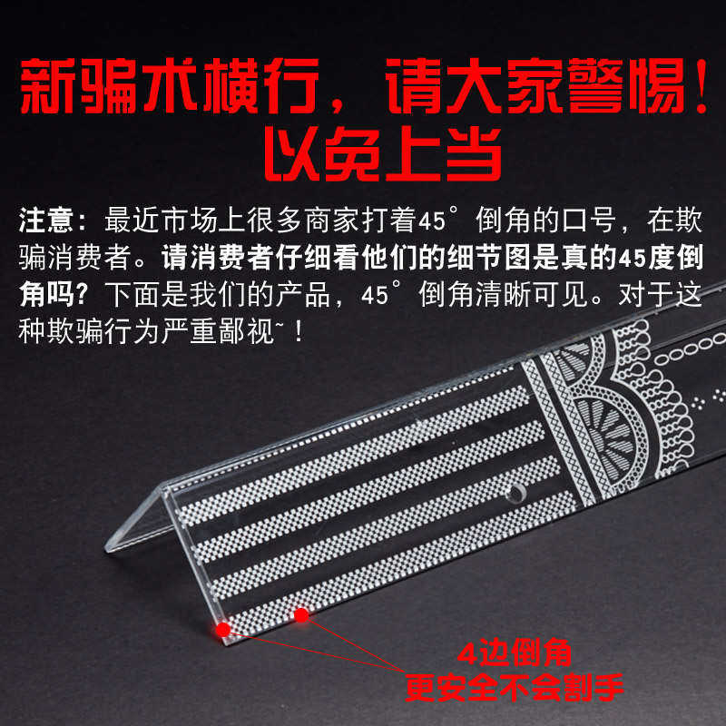 亚克力护角条护墙角保护条阳角线透明墙护角贴包边防撞条客厅装饰