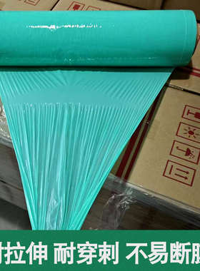 绿色缠绕膜50cm彩色包装膜工业保鲜膜PE拉伸缠绕膜托盘打包膜神器