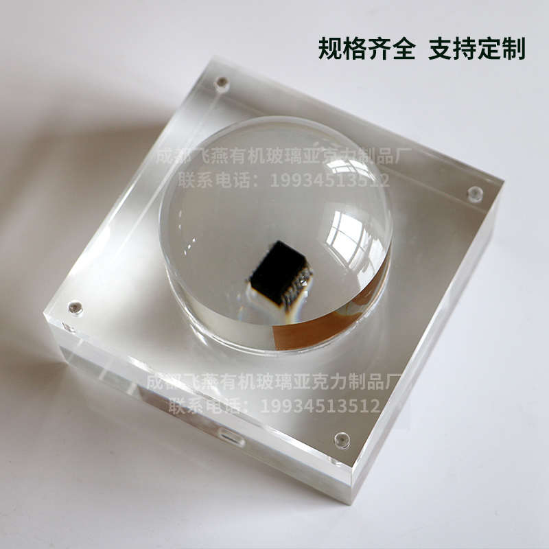 定制展示台展示架有机玻璃展示芯片半导体盒定做晶亚克圆硅片力