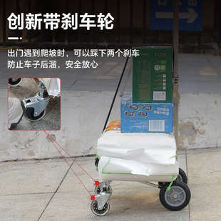 买菜车小拉车折叠便携手拉车爬楼梯行李车拉杆拖车家用神器购物车