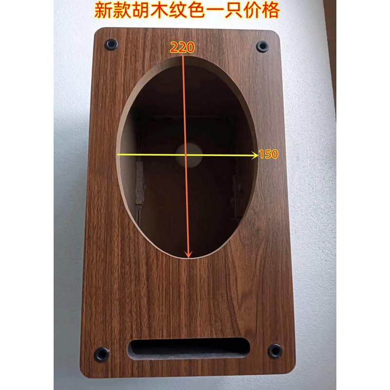 高新箱体6*9寸箱体汽车套装喇叭测试家用6X9寸扬声器音箱空箱木质,影音电器,Hifi音箱,淘宝优惠券,粉丝福利购,淘宝优惠卷