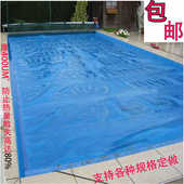 游泳池保温膜盖婴儿馆PE加厚气泡膜儿童大泳馆防尘潮蒸汽隔热罩