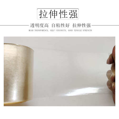 PVC电线缠绕膜工业用打包装拉伸静电透明自粘膜5丝厚款25KG一袋