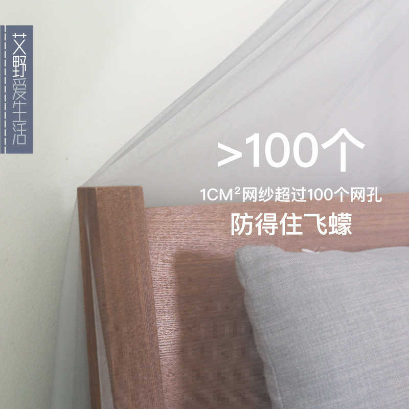 天地杆圆顶吊顶蚊帐落地式支架免安装加密氛围感公主风床幔家用新,床上用品,蚊帐,淘宝优惠券,粉丝福利购,淘宝优惠卷