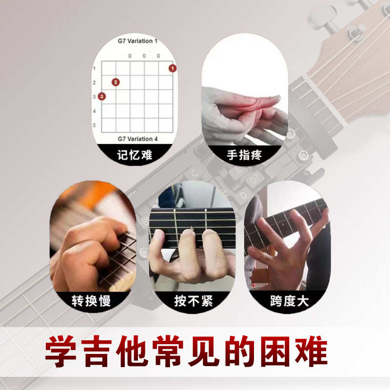 吉他一键和弦辅助神器民谣助弹练习自动挡初学者和弦器防痛指力