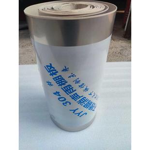 整卷消音不锈钢板无声雨棚静音遮阳防雨屋顶防盗网雨棚板隔音板